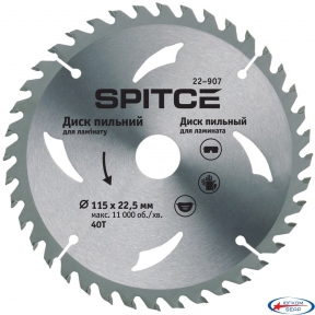 Диск пильний для ламінату 250/32 90T з адаптером 32/30