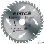 Диск пильний для ламінату 200/32 48T з адаптером 32/30