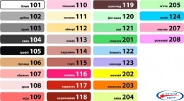 Пигмент ТЕРАКОТА-117